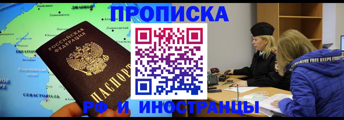 регистрация для дет. сада в Сасово