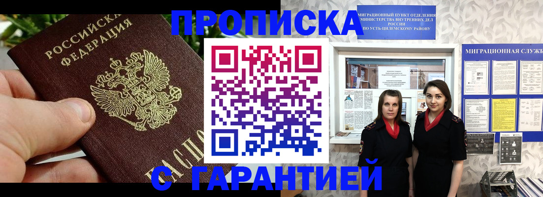 регистрация для школы в Сасово